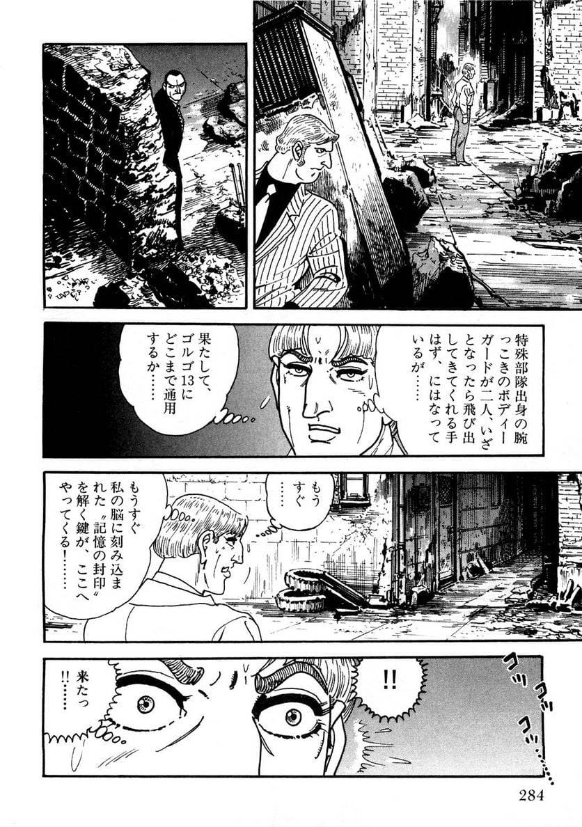 Page 284