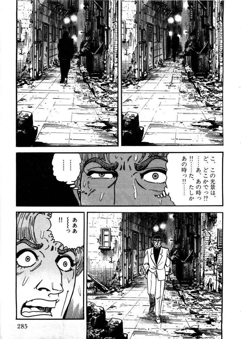 Page 285