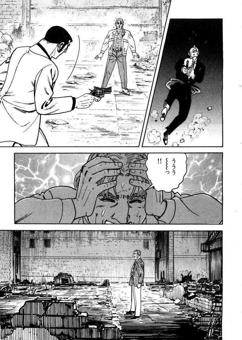 Page 287