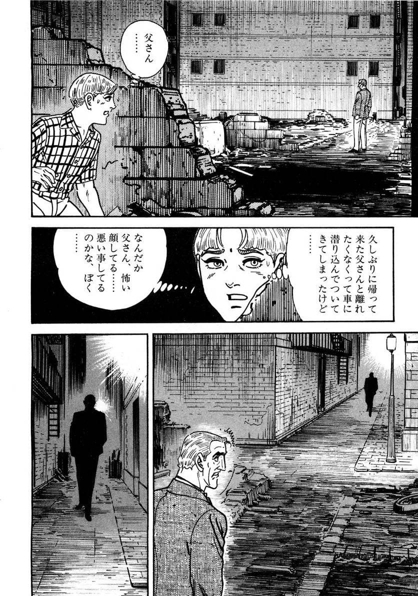 Page 288