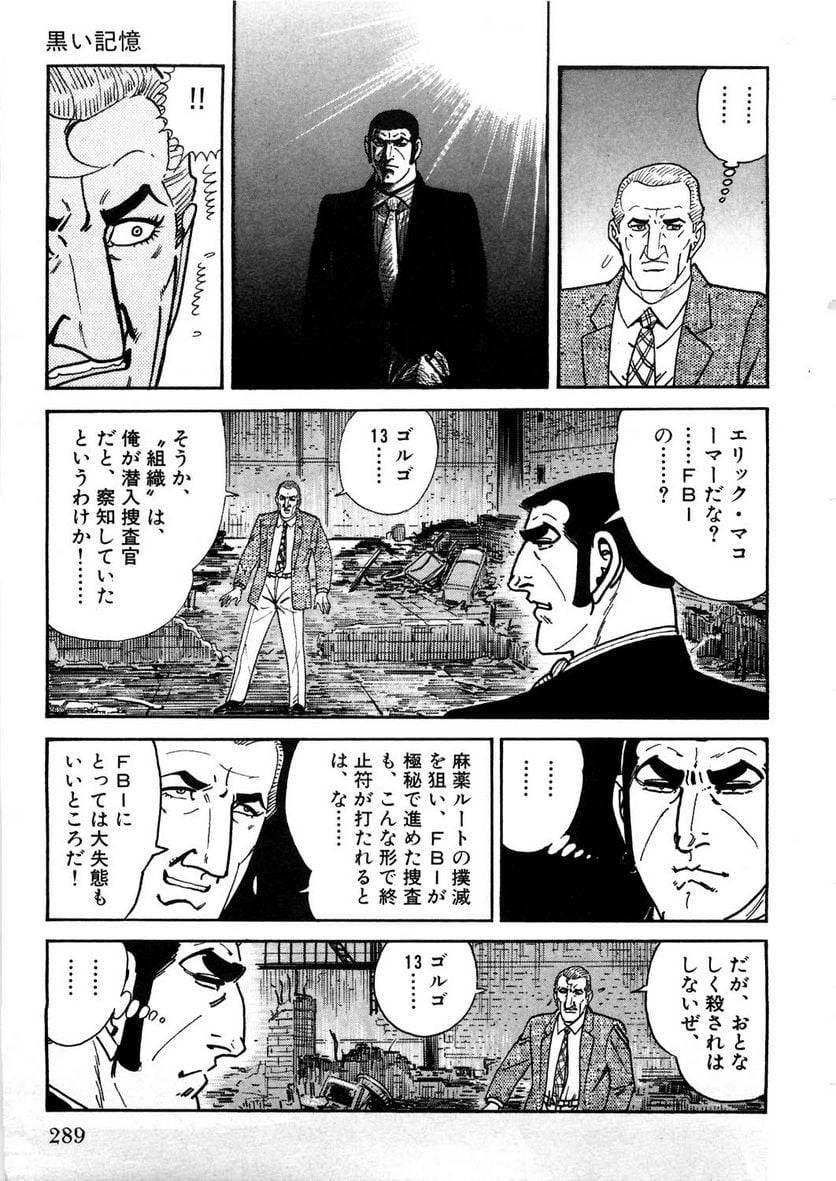 Page 289