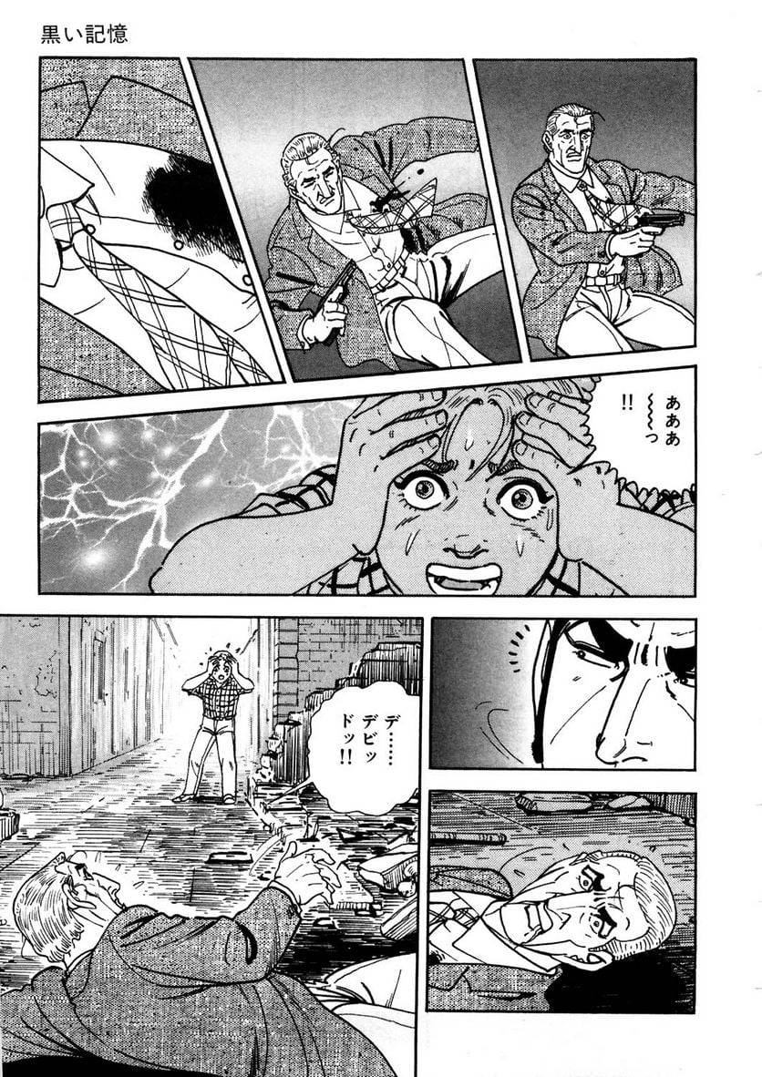 Page 291