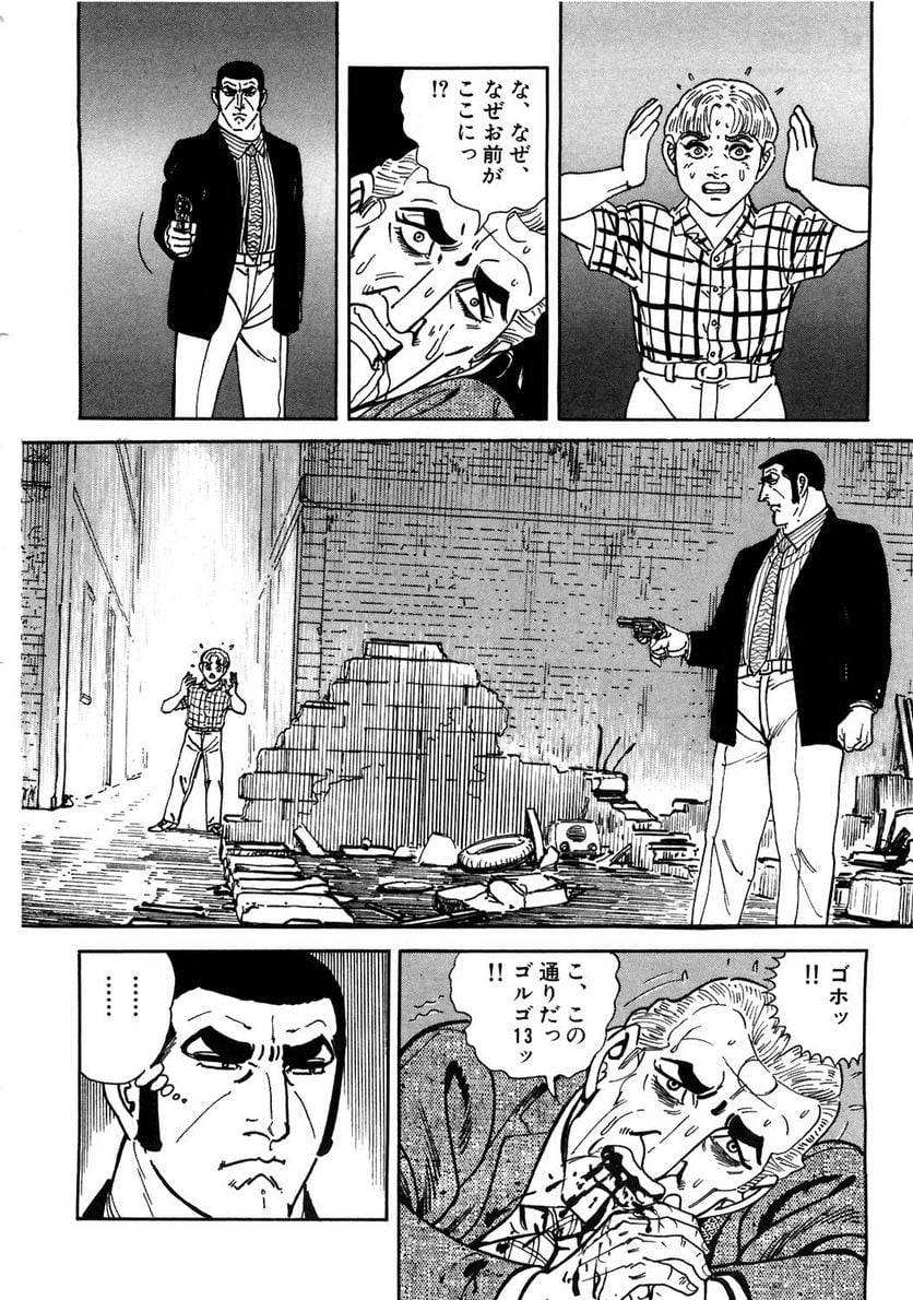 Page 292
