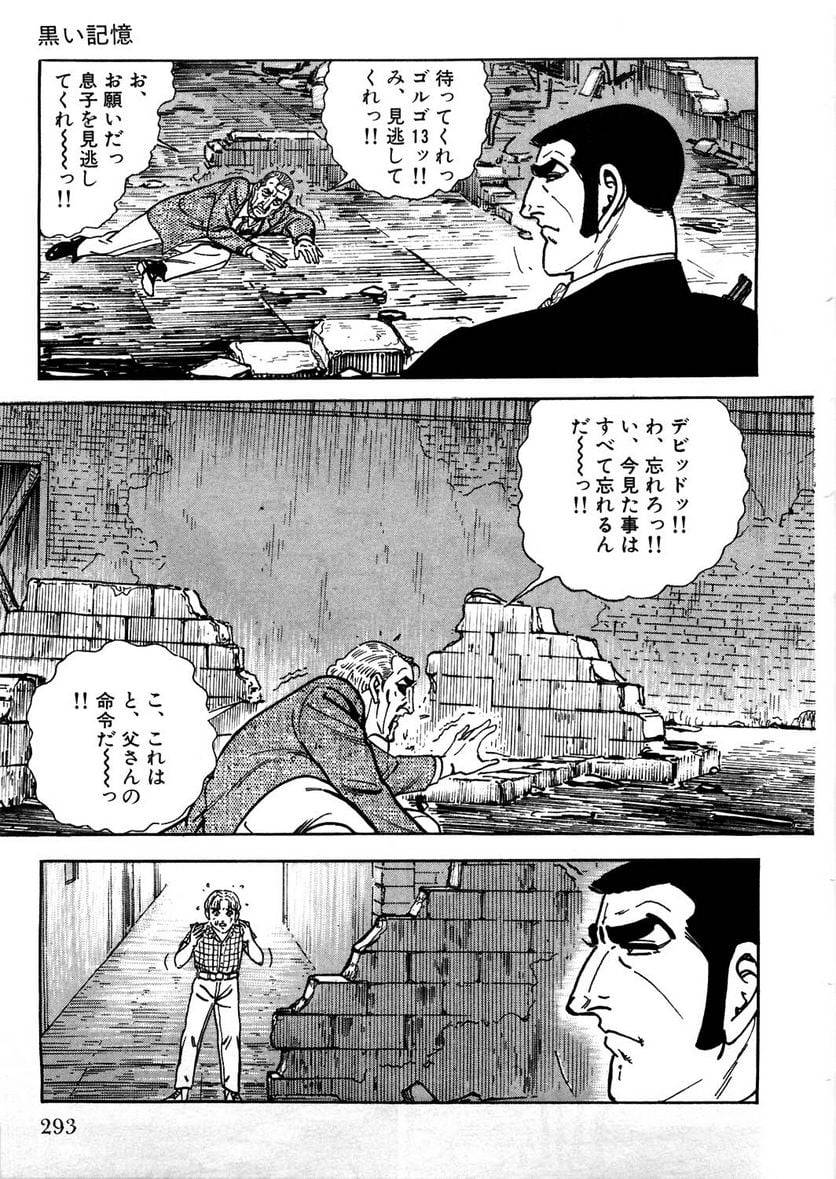 Page 293