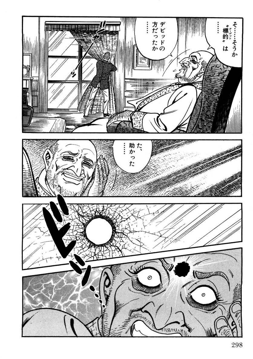 Page 298