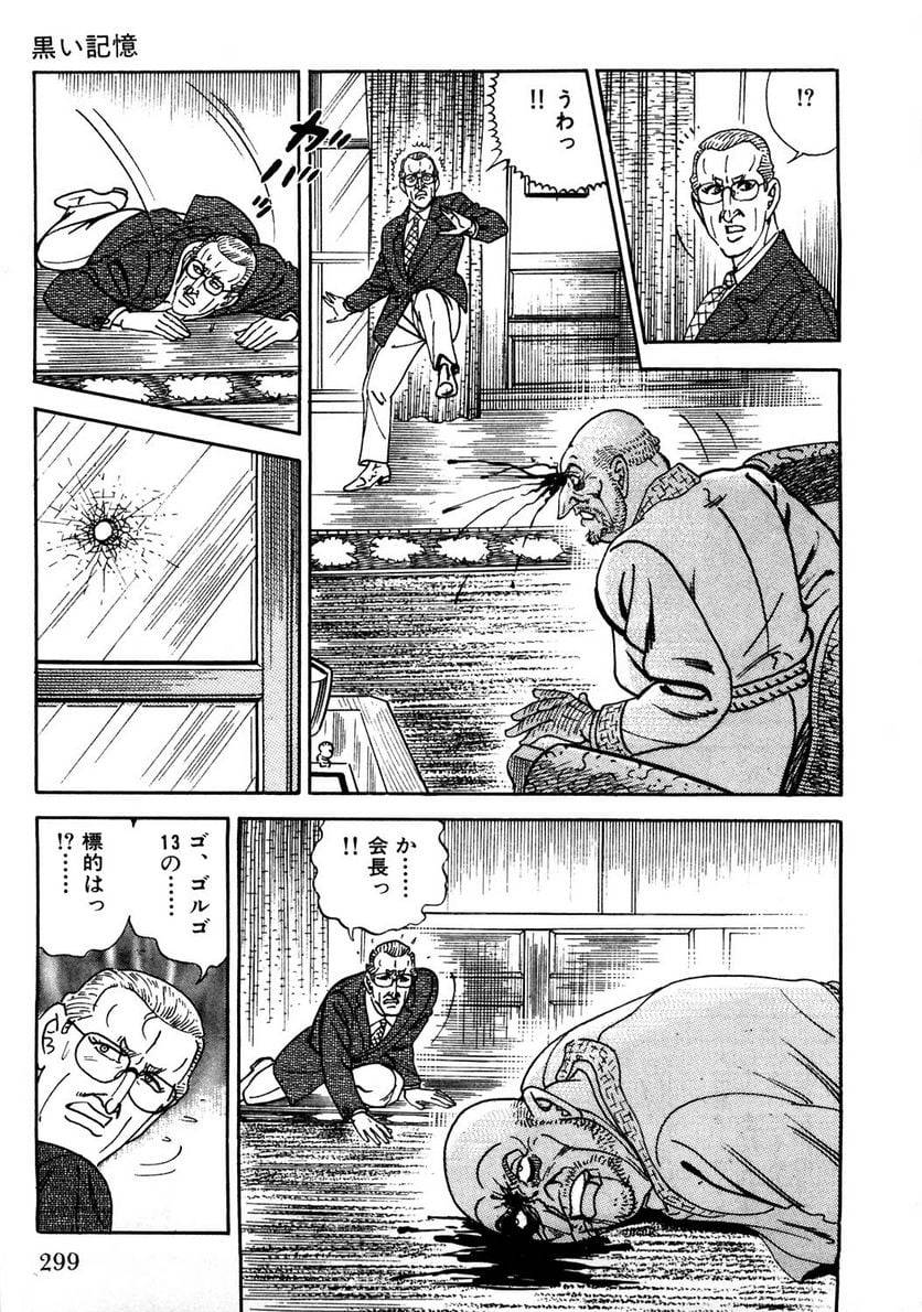 Page 299