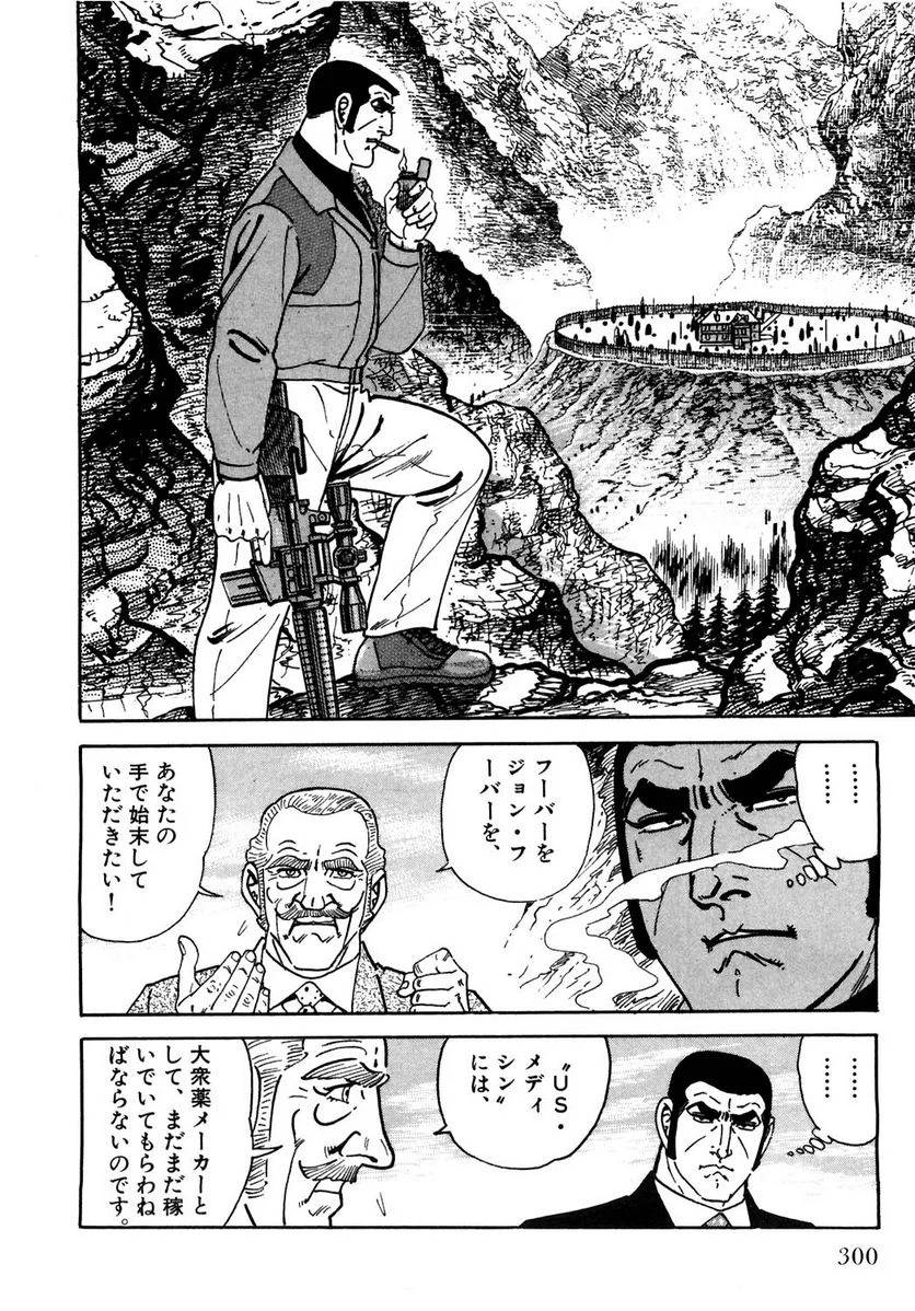 Page 300