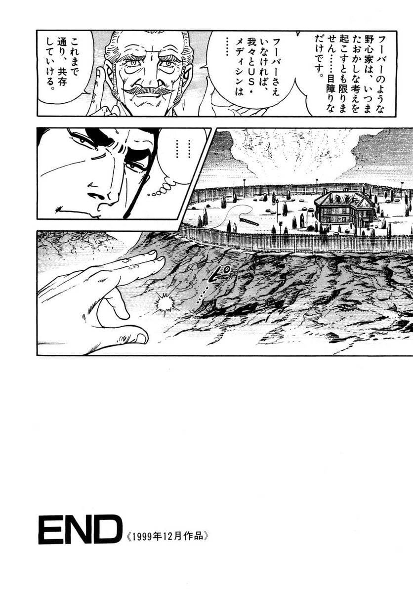 Page 302
