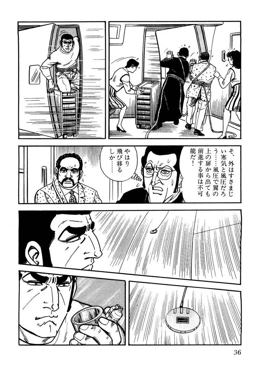 Page 36