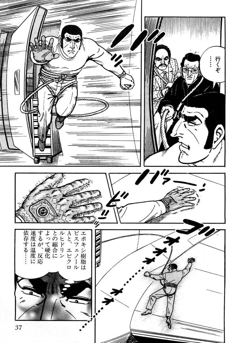 Page 37