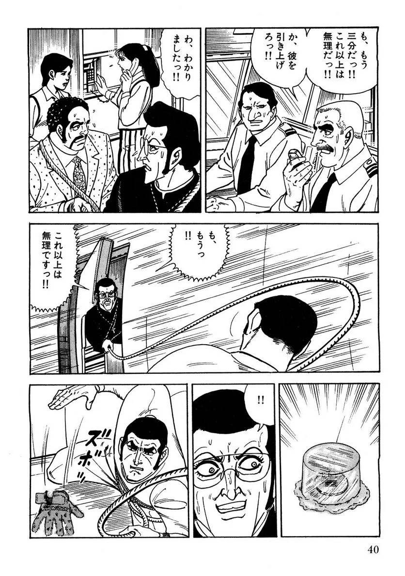 Page 40