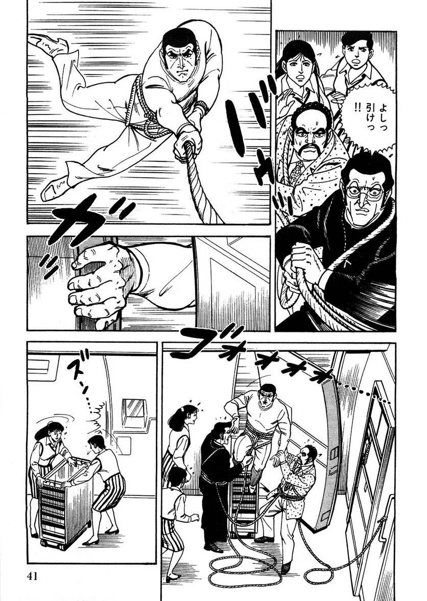 Page 41