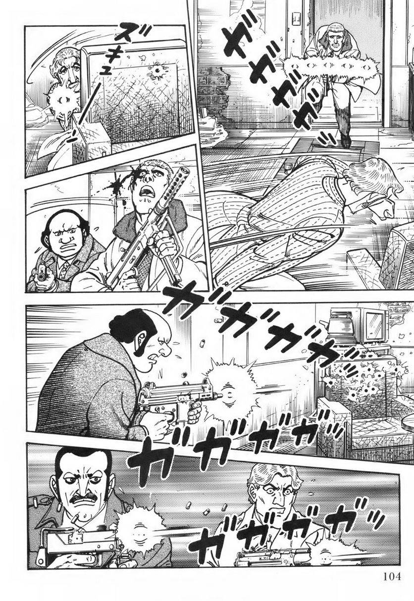 Page 104