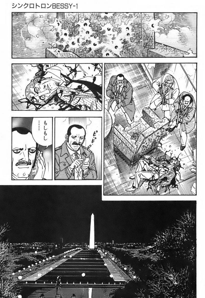 Page 105