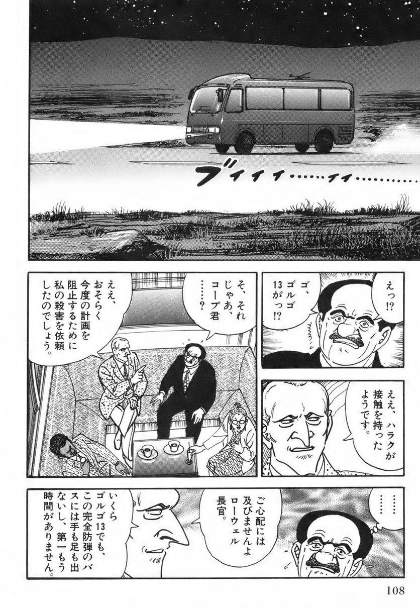 Page 108