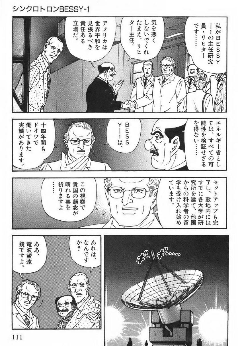 Page 111