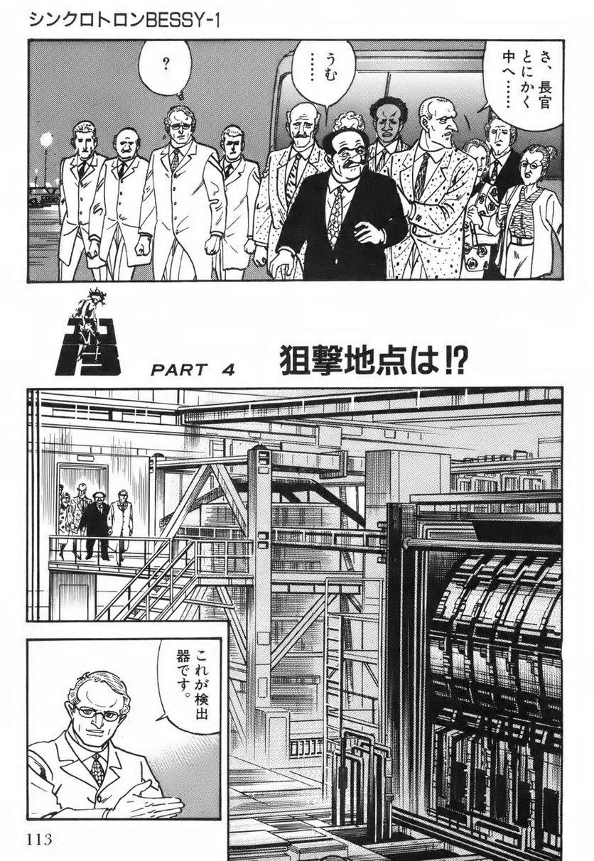Page 113