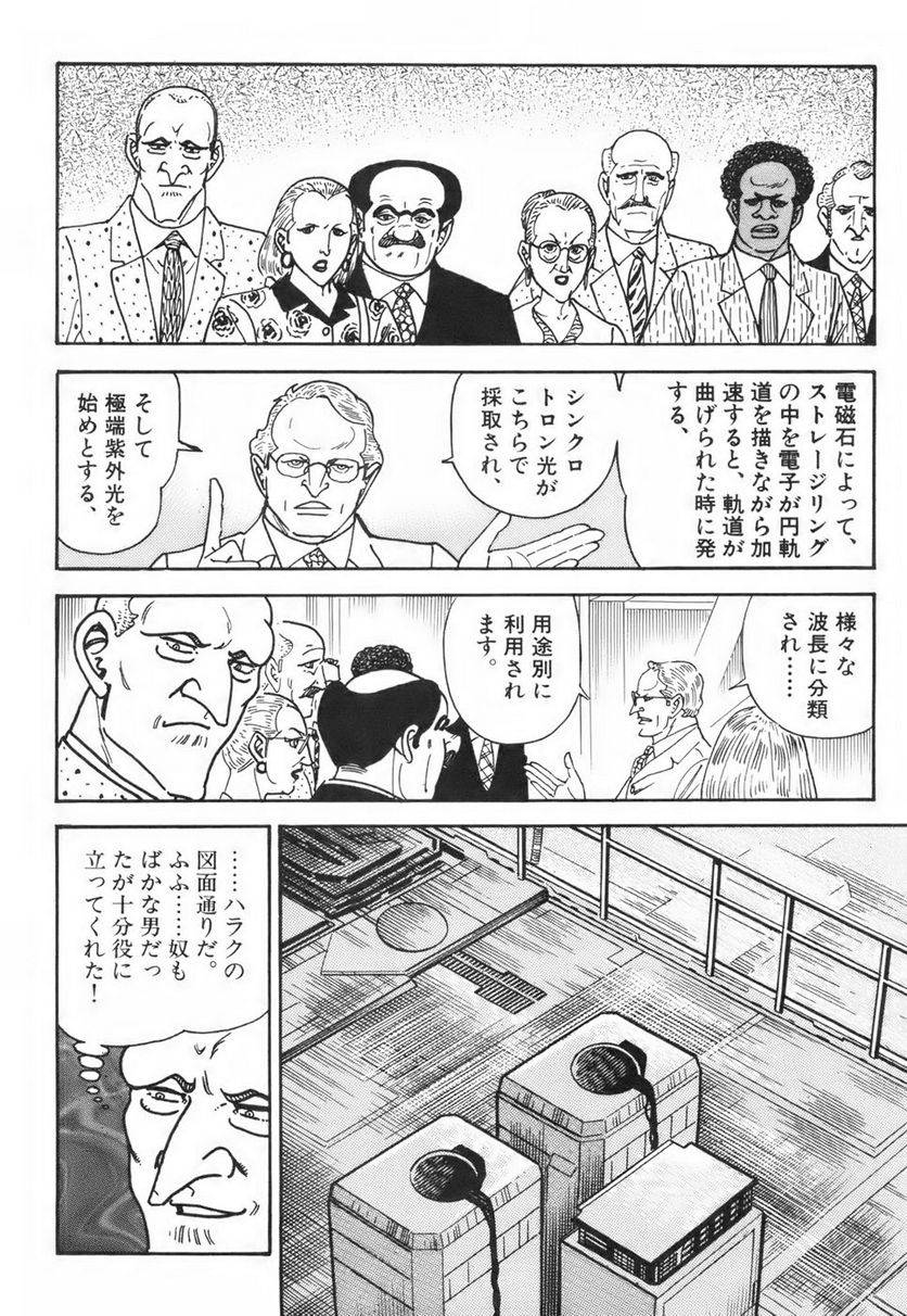 Page 114