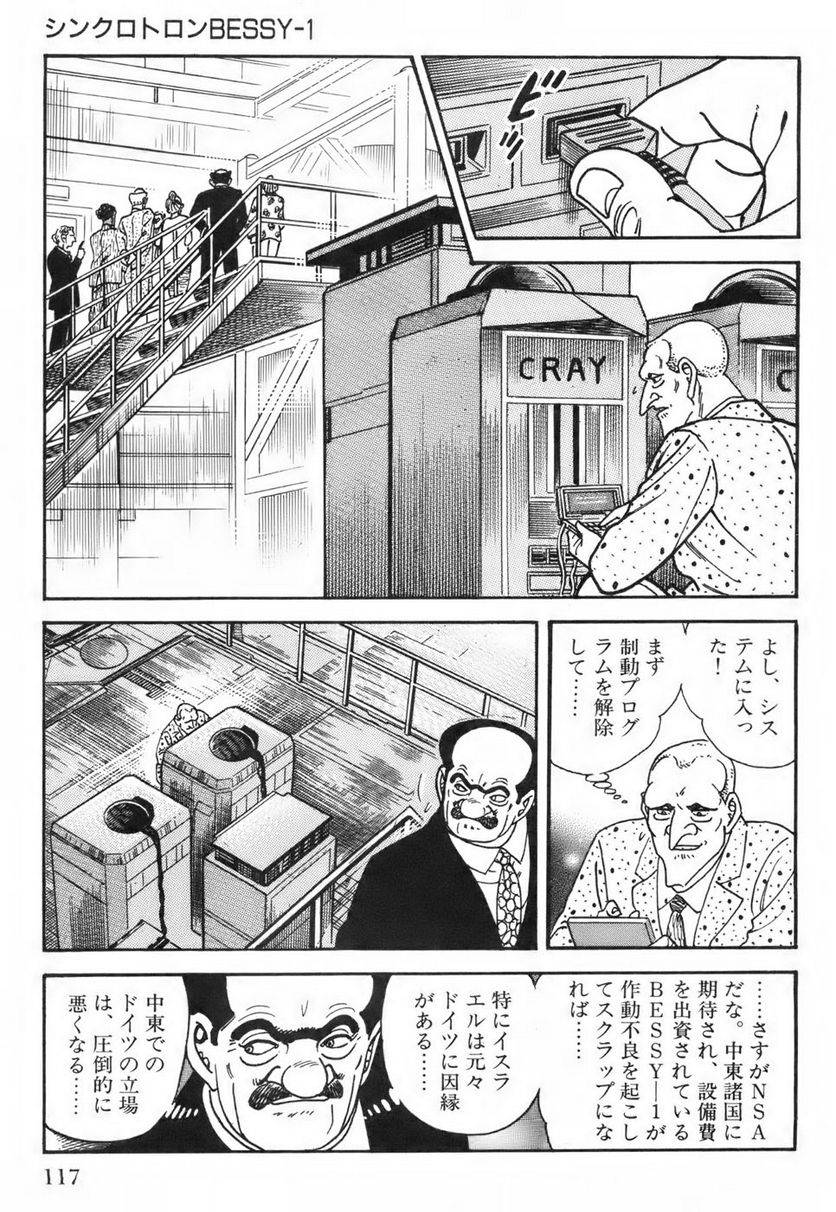 Page 117