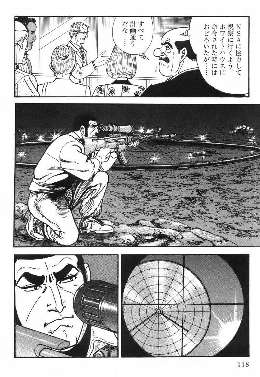 Page 118