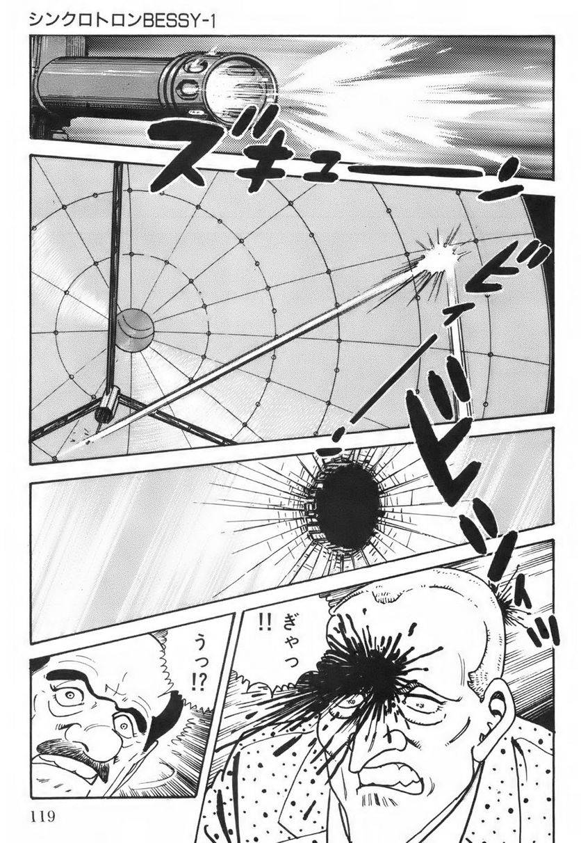 Page 119