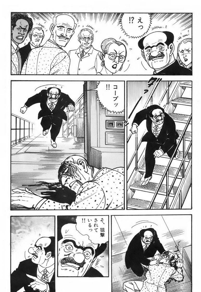 Page 120
