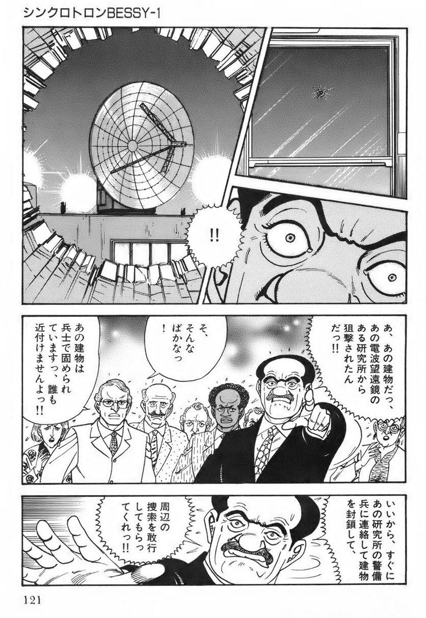 Page 121
