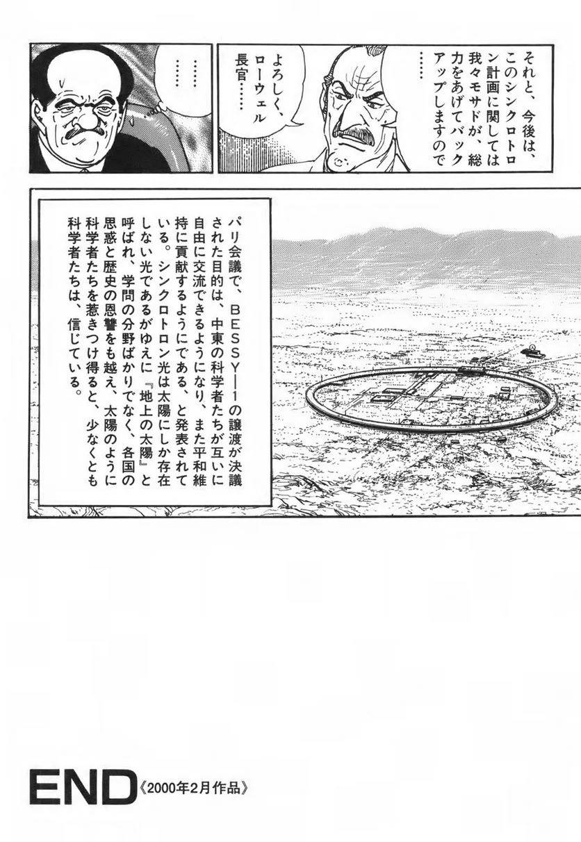 Page 126