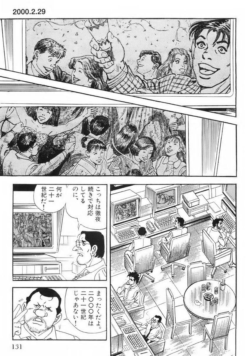 Page 131
