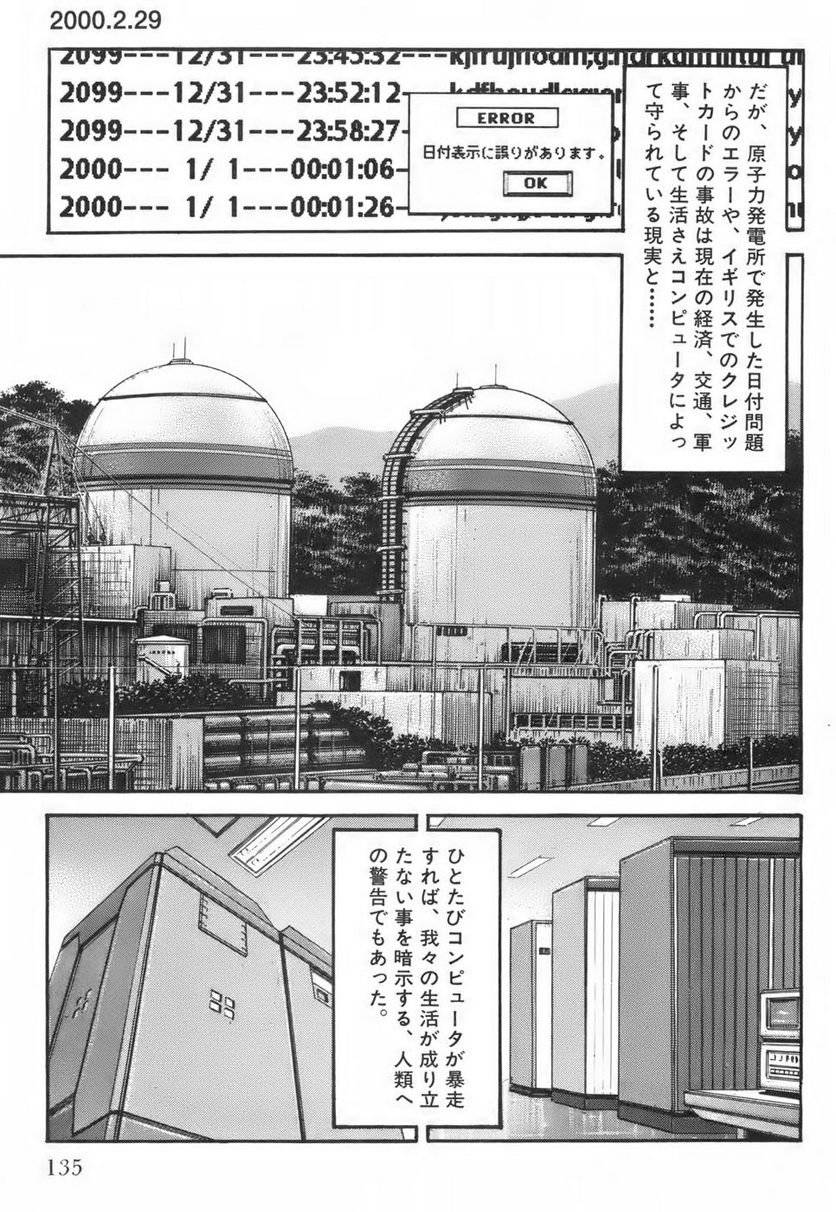 Page 135