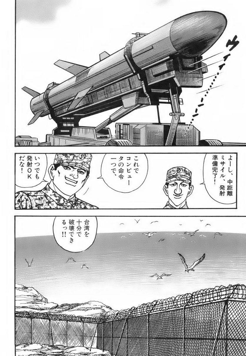 Page 140