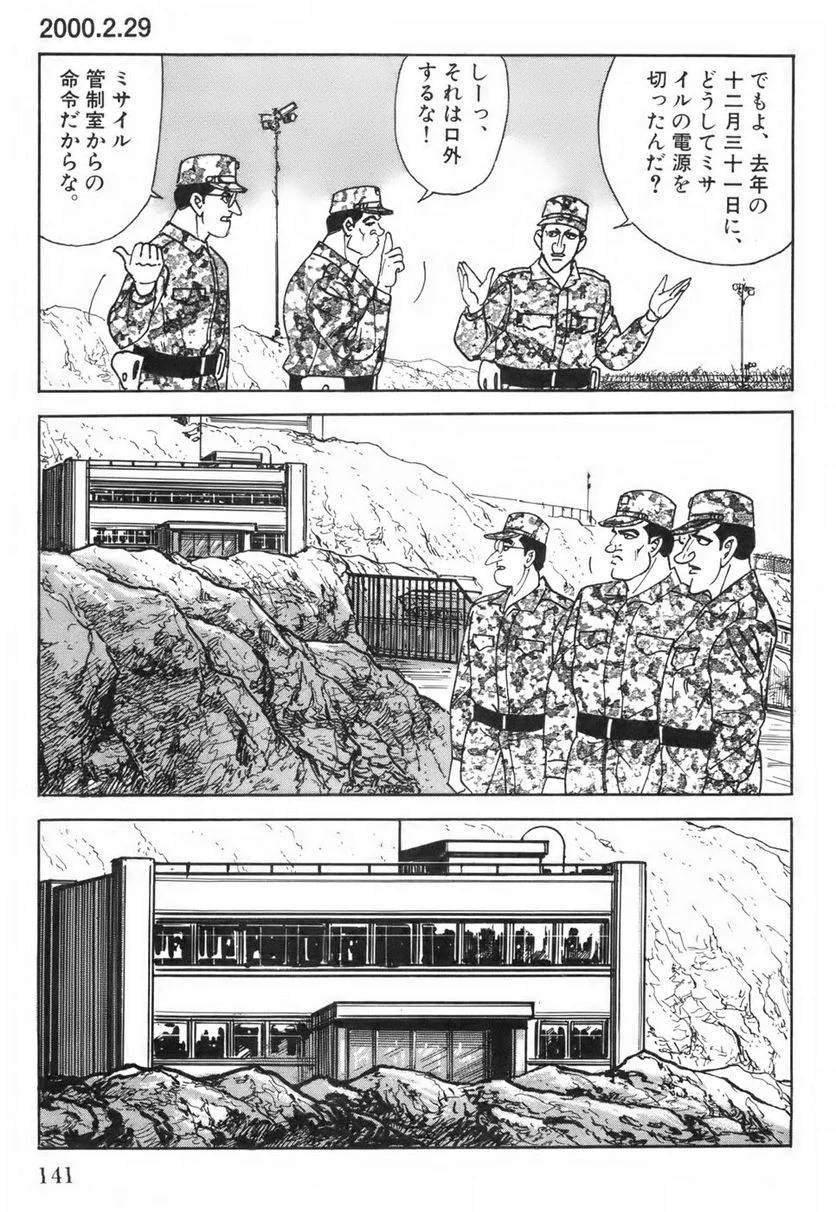 Page 141