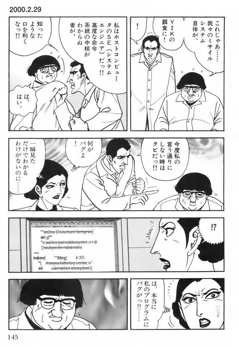 Page 145
