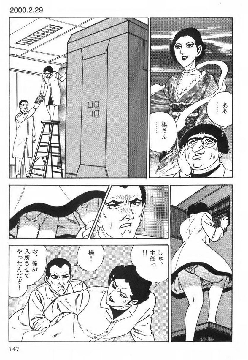 Page 147