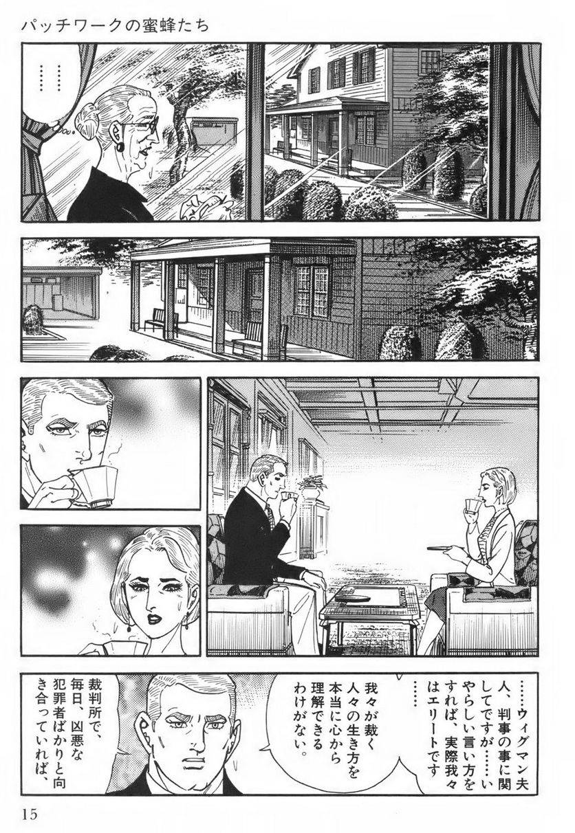 Page 15