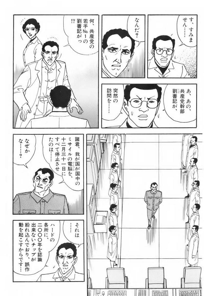 Page 150