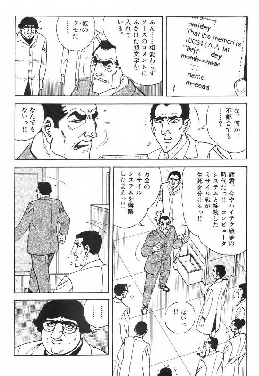 Page 156