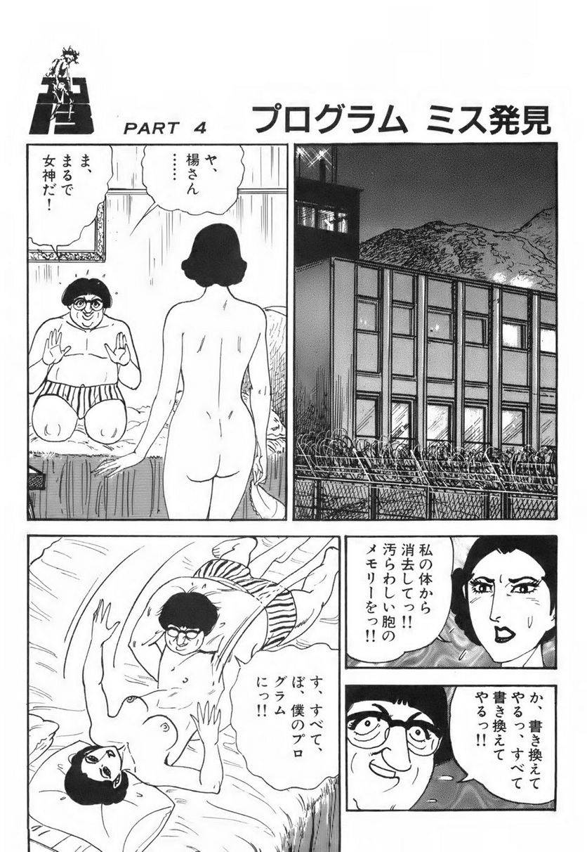 Page 165