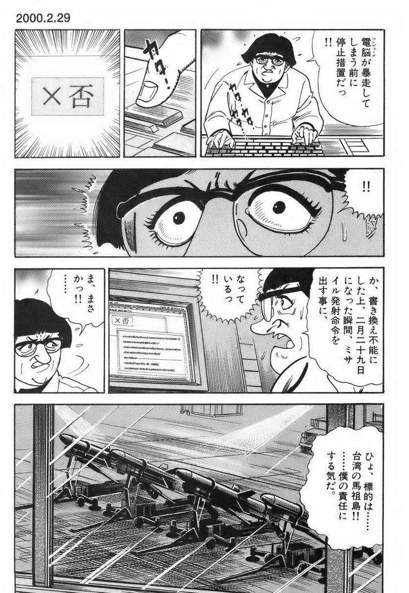 Page 177