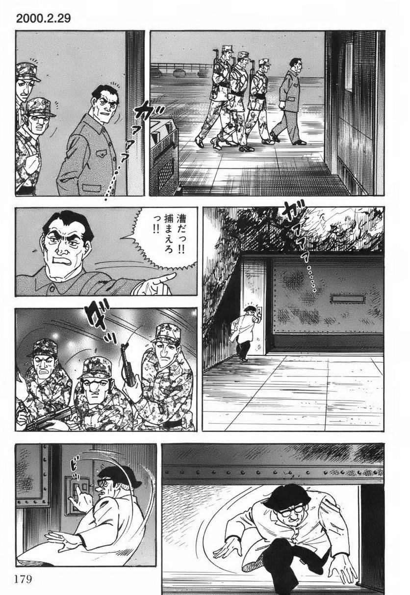 Page 179