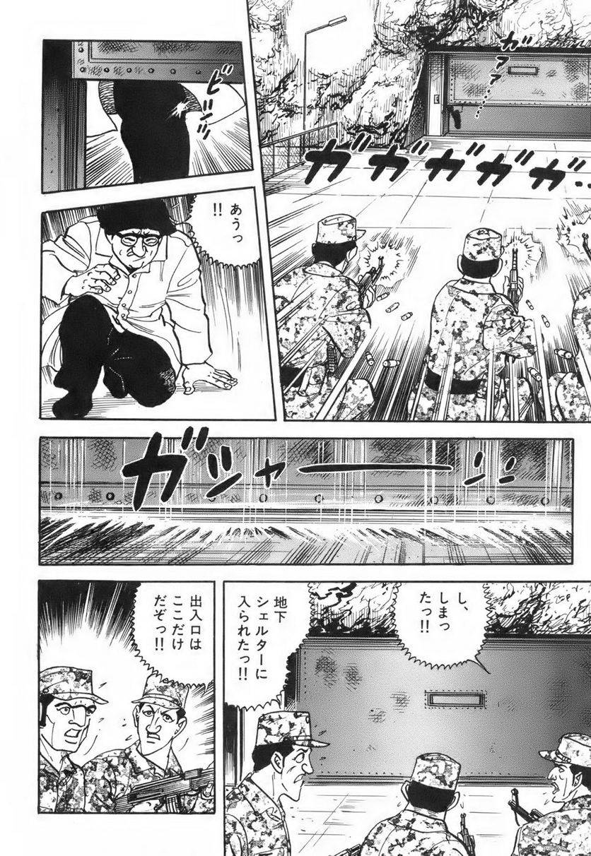 Page 180