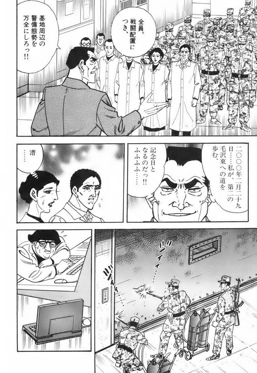 Page 184