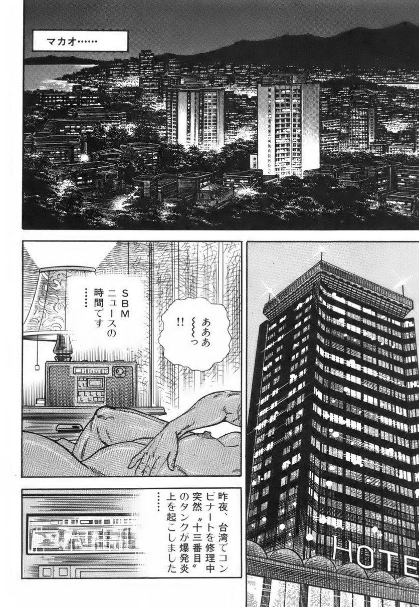 Page 188