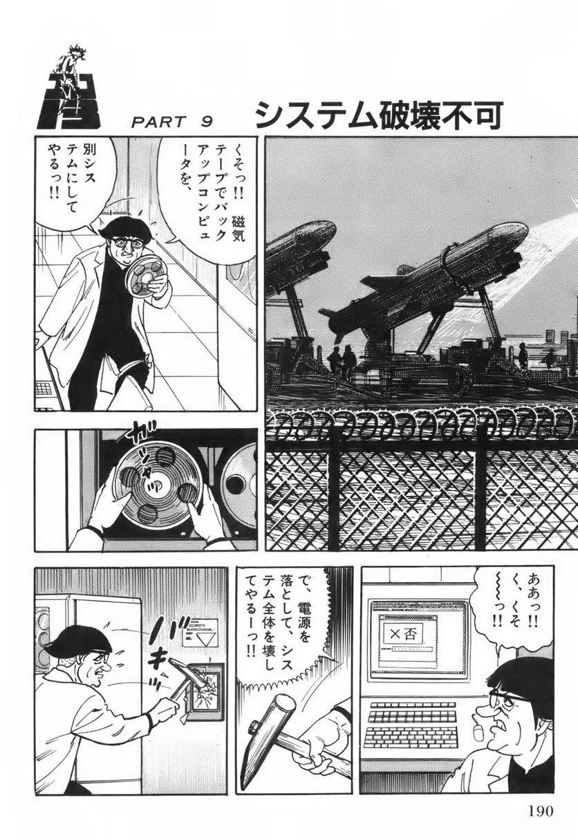 Page 190