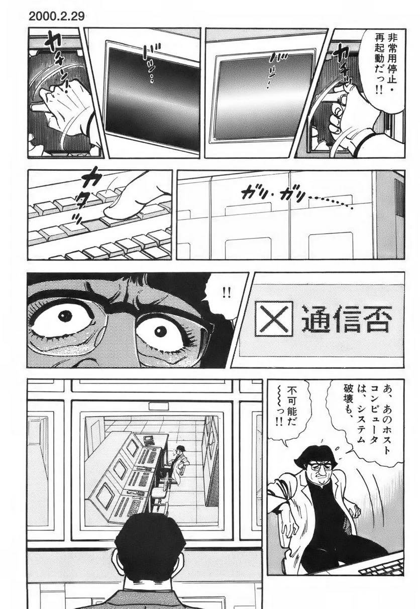 Page 191