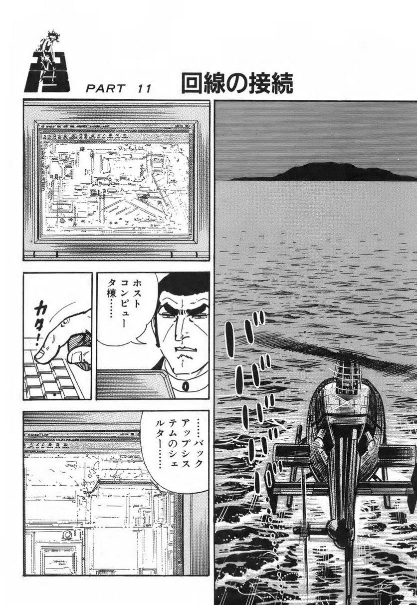 Page 196