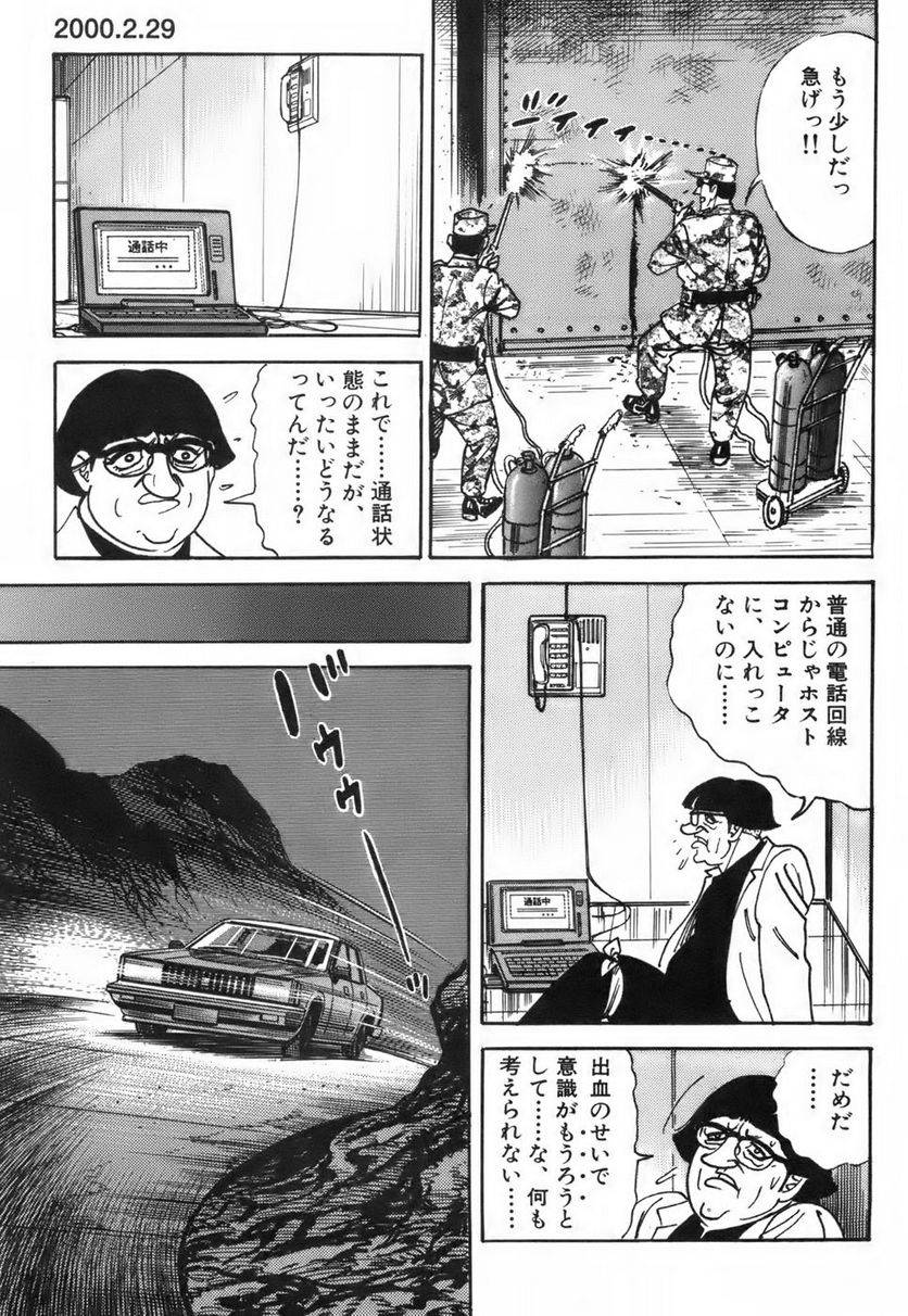 Page 199