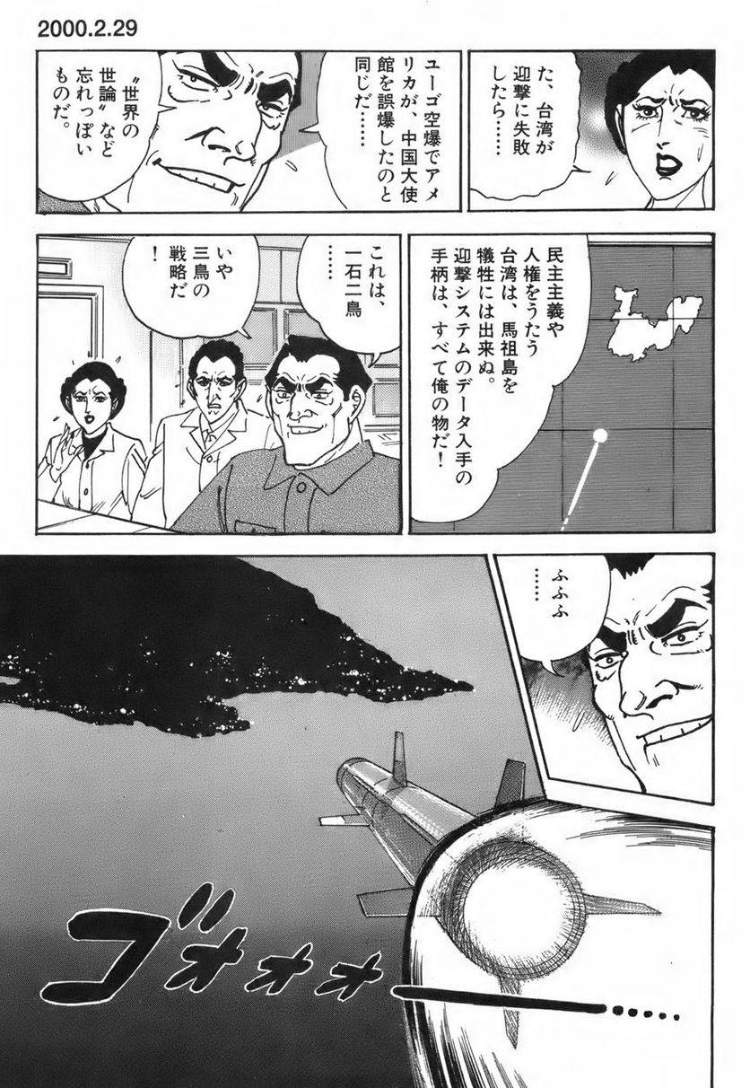 Page 205