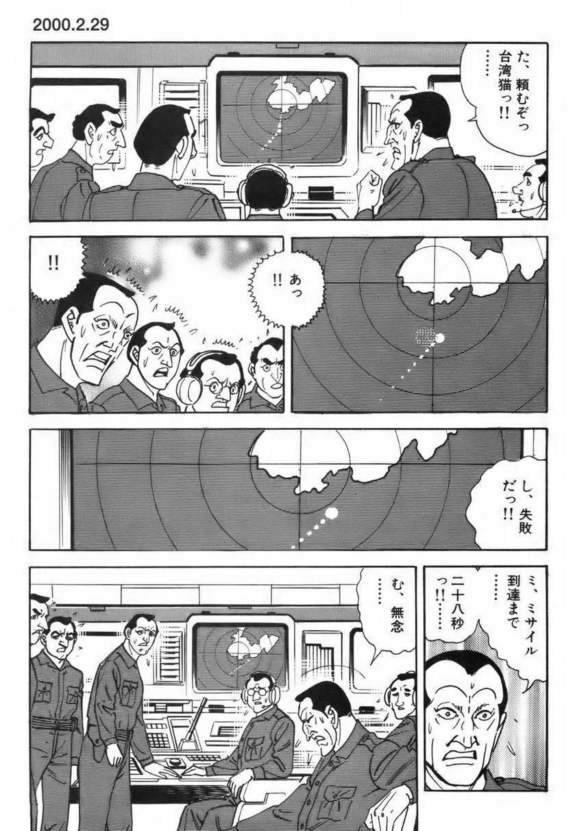 Page 207