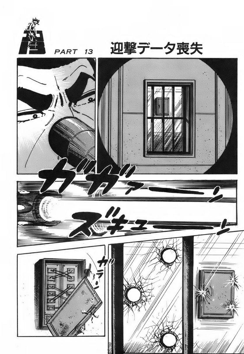 Page 208